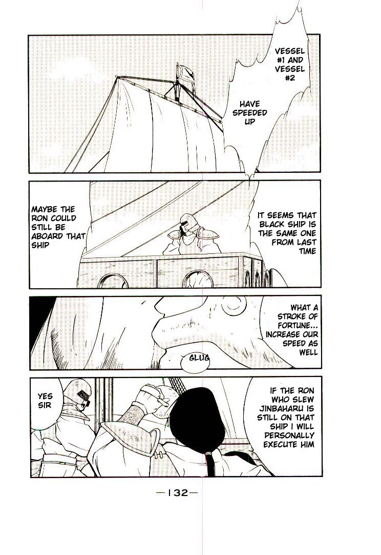 Kaiouki Chapter 7 page 5 - Chapter 7
