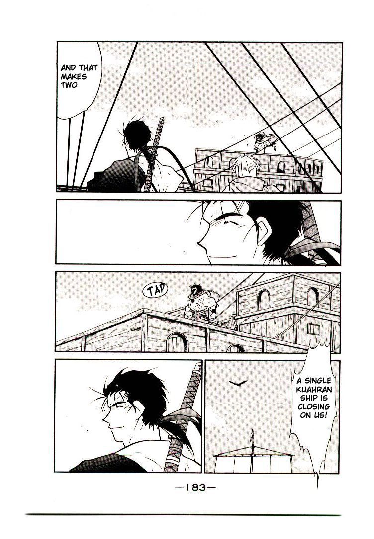 Kaiouki Chapter 7 page 56 - Chapter 7