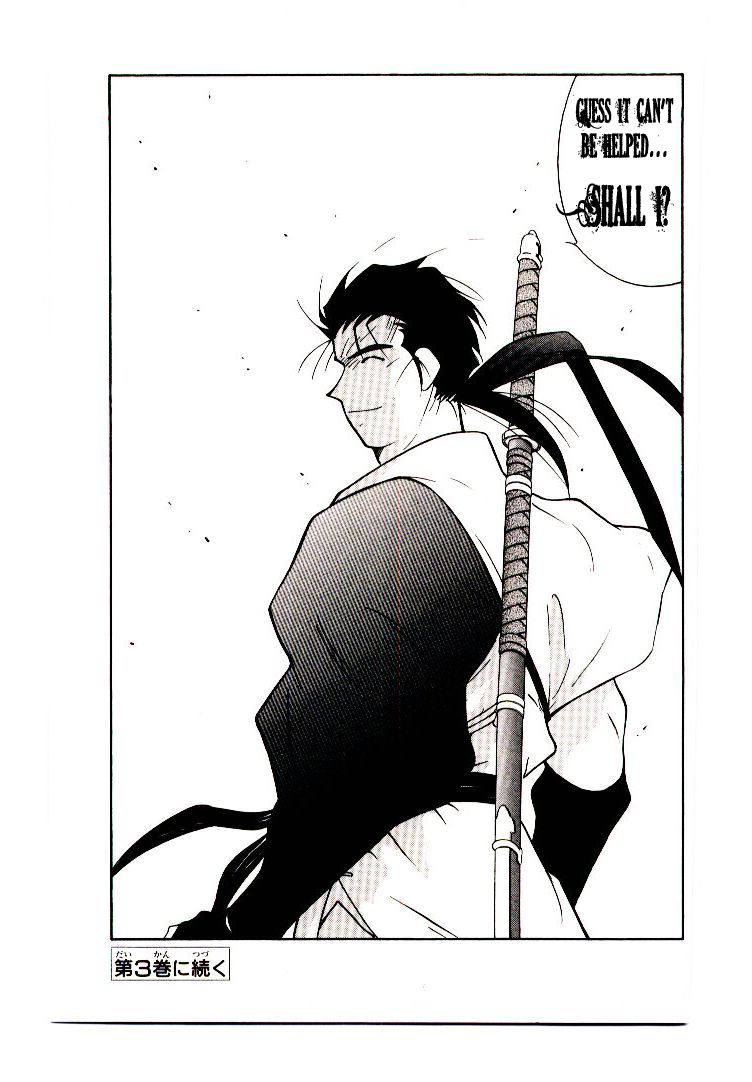 Kaiouki Chapter 7 page 64 - Chapter 7