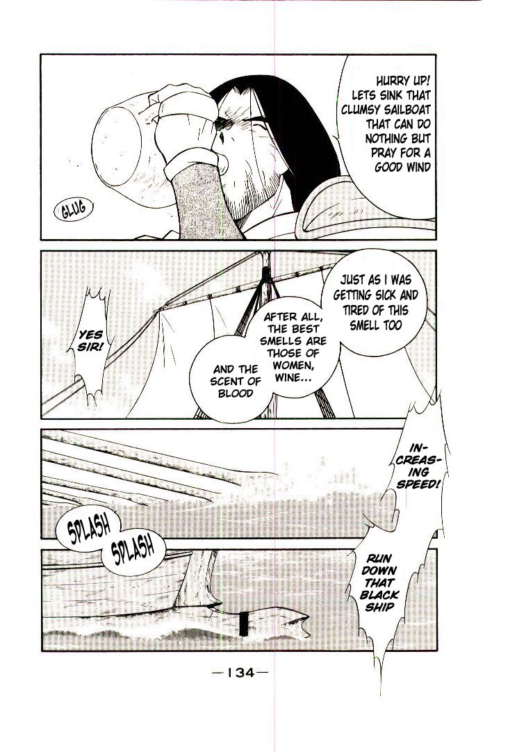 Kaiouki Chapter 7 page 7 - Chapter 7