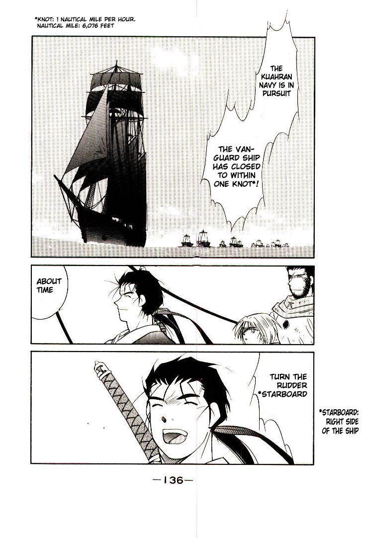 Kaiouki Chapter 7 page 9 - Chapter 7