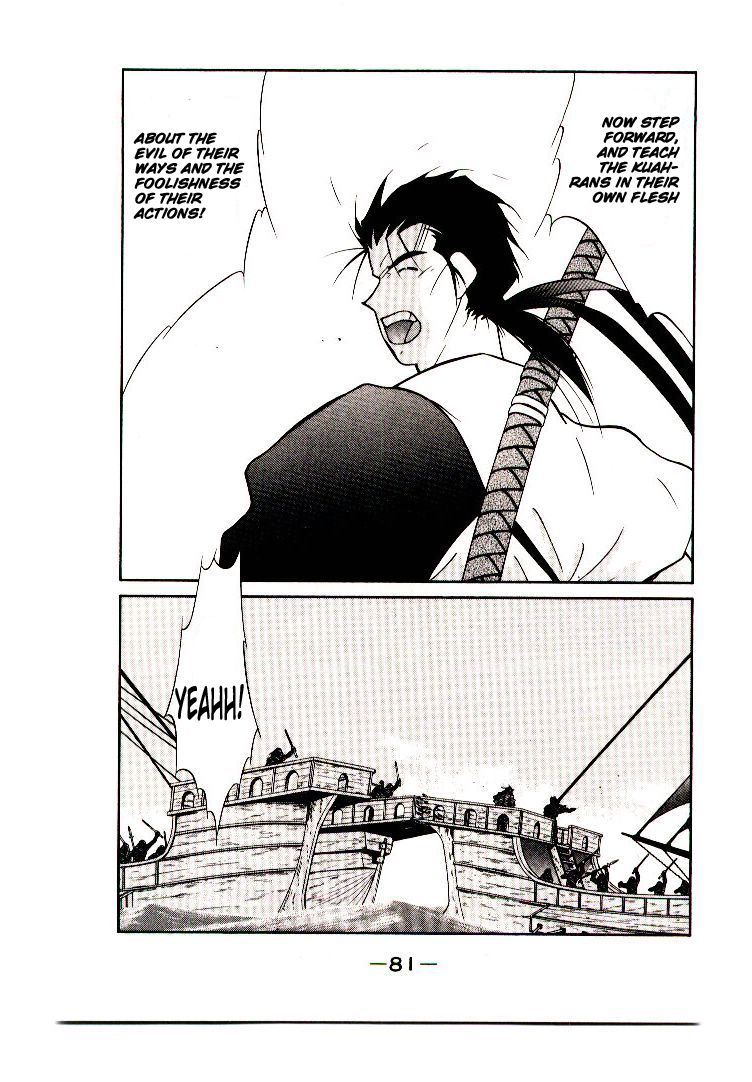 Kaiouki Chapter 9 page 17 - Chapter 9