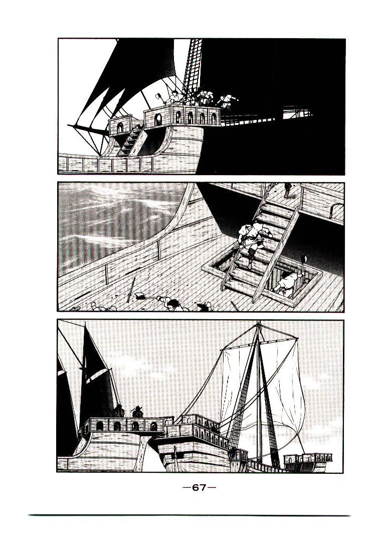 Kaiouki Chapter 9 page 3 - Chapter 9