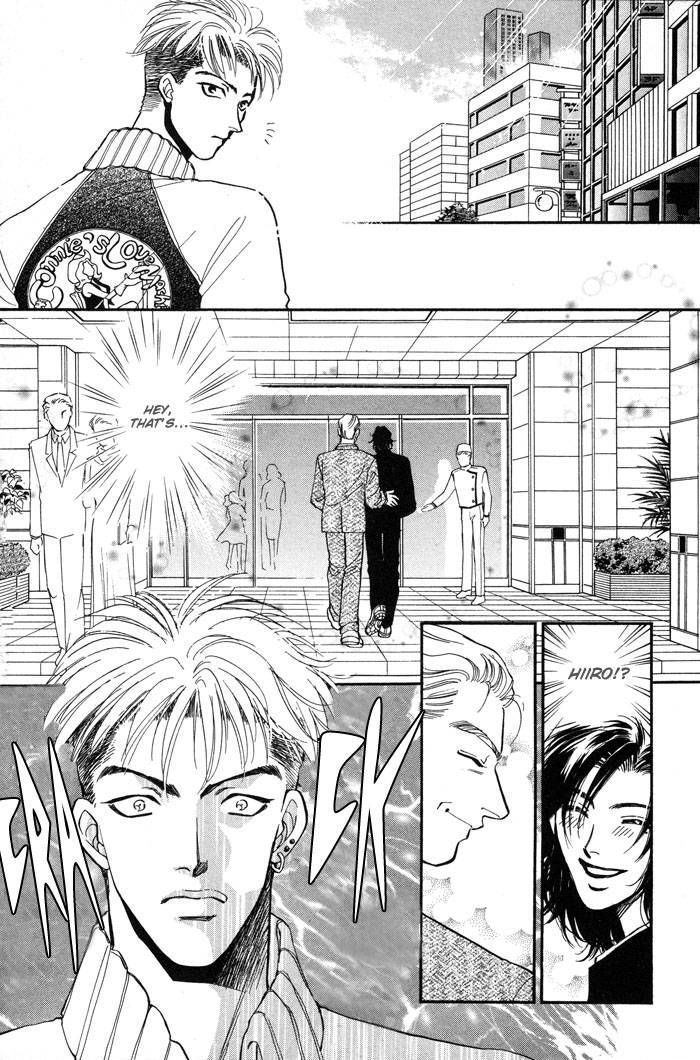 Kairaku Hani Chapter 2.1 page 10 - Vol.2 Chapter 1