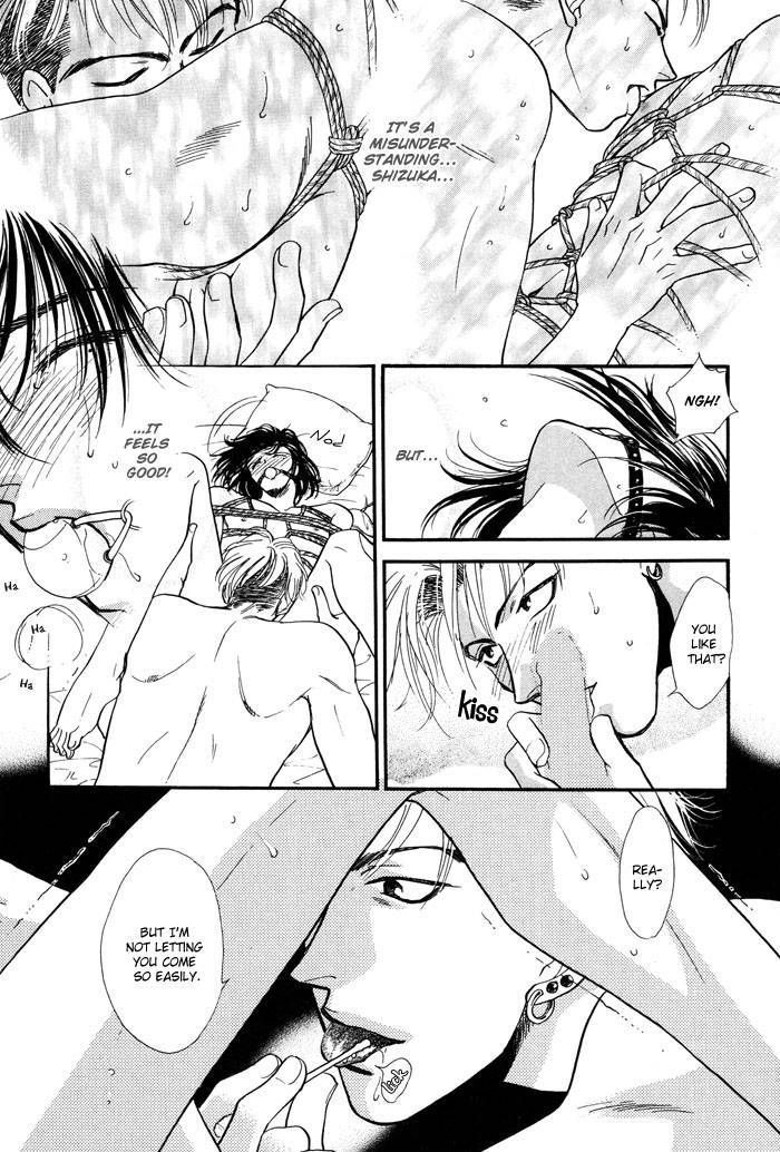 Kairaku Hani Chapter 2.1 page 21 - Vol.2 Chapter 1