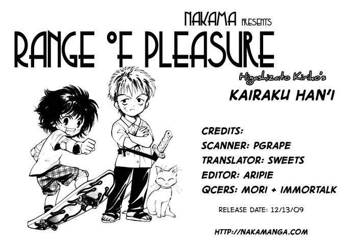 Kairaku Hani Chapter 2.1 page 4 - Vol.2 Chapter 1