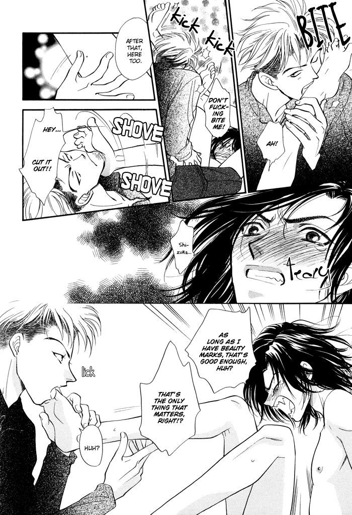 Kairaku Hani Chapter 2.2 page 19 - Vol.2 Chapter 2
