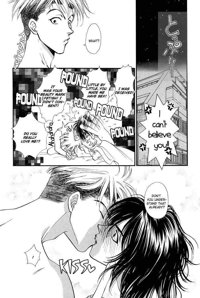 Kairaku Hani Chapter 2.2 page 26 - Vol.2 Chapter 2
