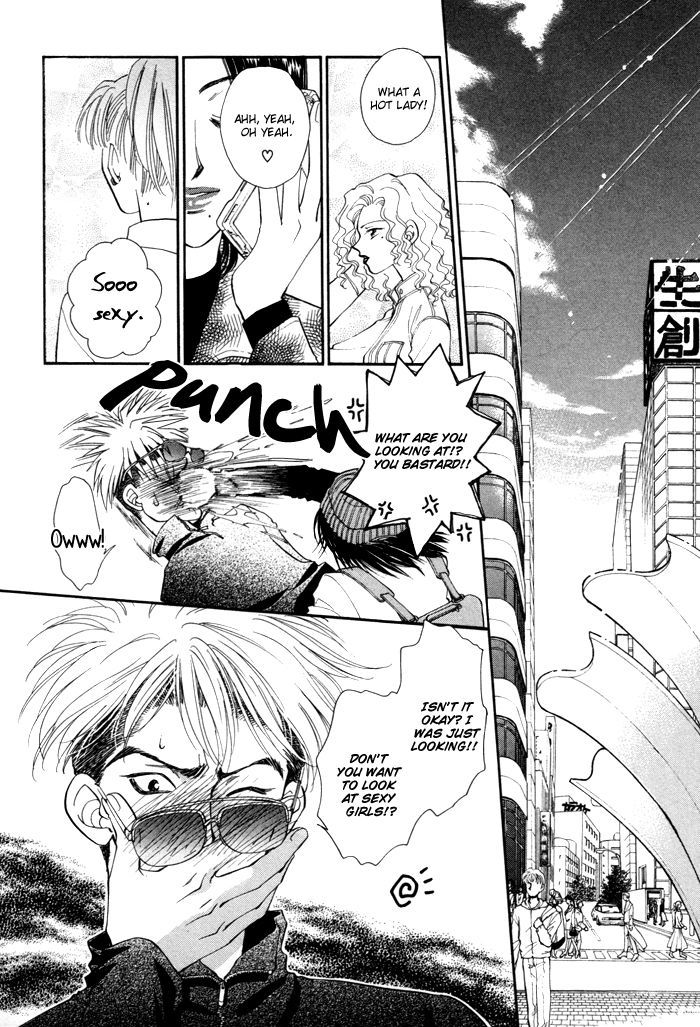 Kairaku Hani Chapter 2.2 page 5 - Vol.2 Chapter 2