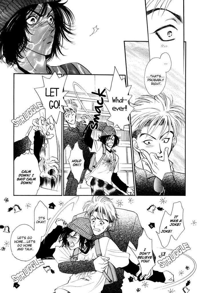 Kairaku Hani Chapter 2.2 page 8 - Vol.2 Chapter 2
