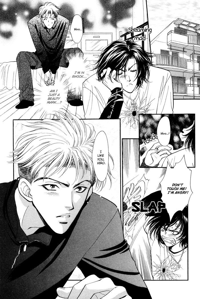 Kairaku Hani Chapter 2.2 page 9 - Vol.2 Chapter 2