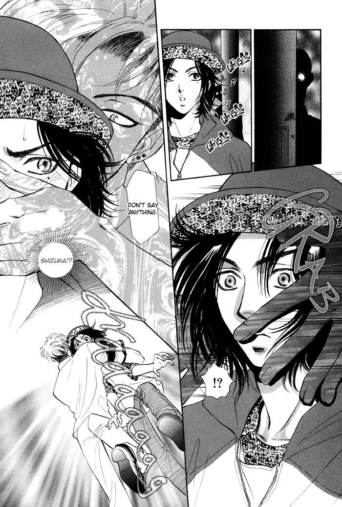 Kairaku Hani Chapter 2.3 page 10 - Vol.2 Chapter 3