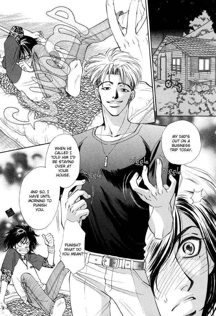 Kairaku Hani Chapter 2.3 page 11 - Vol.2 Chapter 3