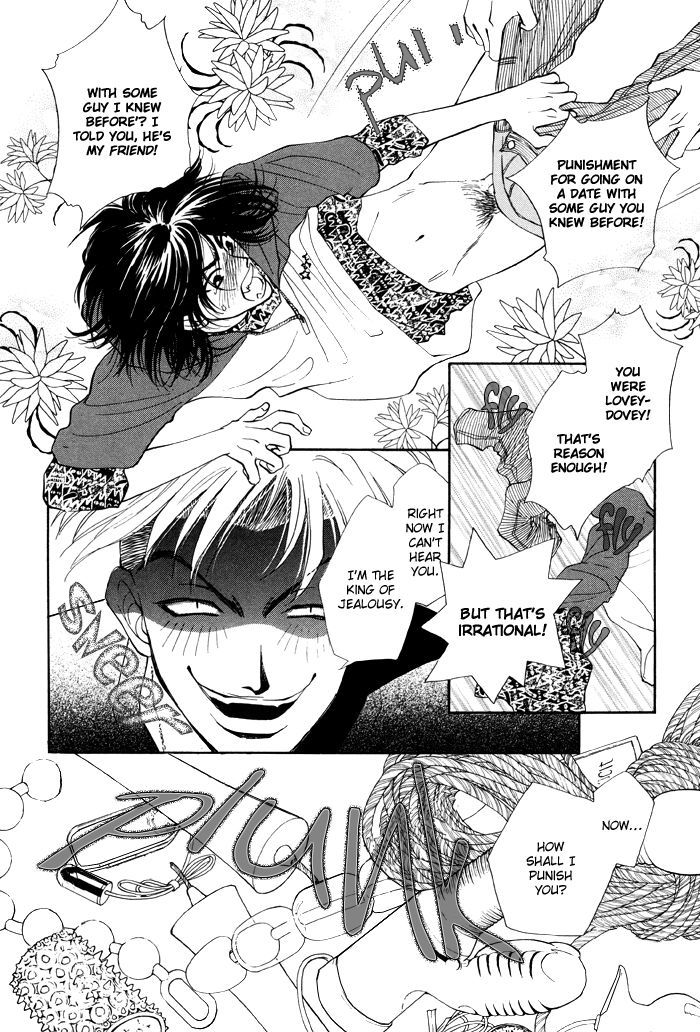 Kairaku Hani Chapter 2.3 page 12 - Vol.2 Chapter 3