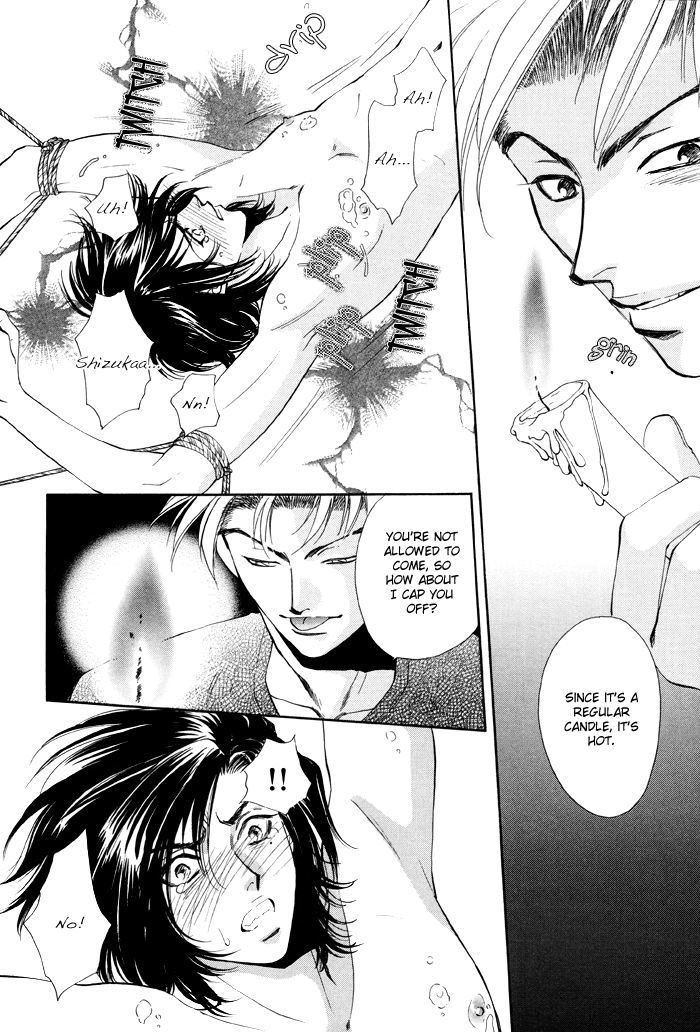 Kairaku Hani Chapter 2.3 page 16 - Vol.2 Chapter 3