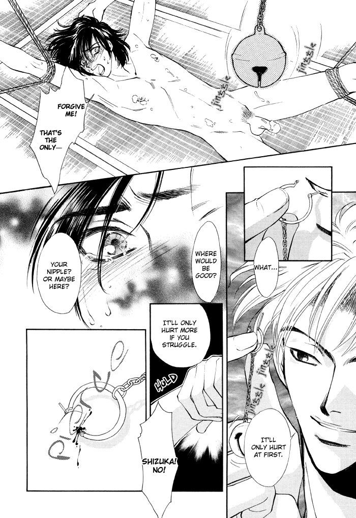 Kairaku Hani Chapter 2.3 page 19 - Vol.2 Chapter 3