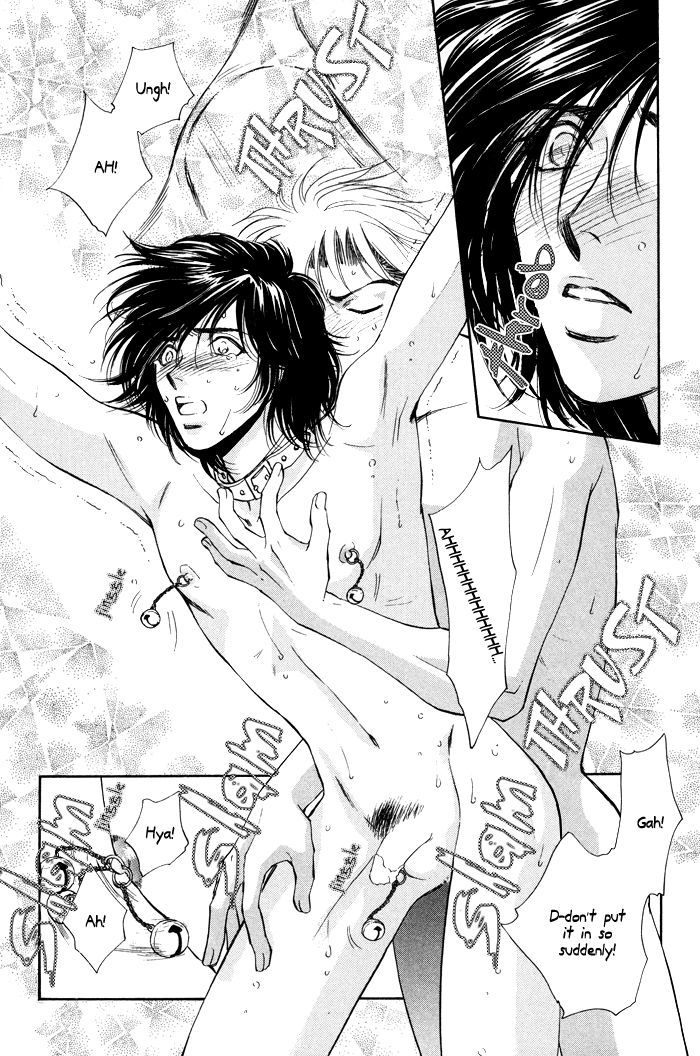 Kairaku Hani Chapter 2.3 page 23 - Vol.2 Chapter 3