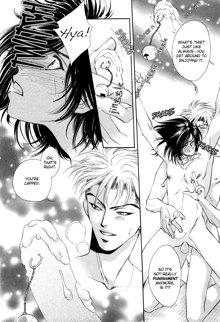 Kairaku Hani Chapter 2.3 page 26 - Vol.2 Chapter 3