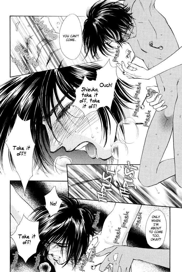 Kairaku Hani Chapter 2.3 page 27 - Vol.2 Chapter 3