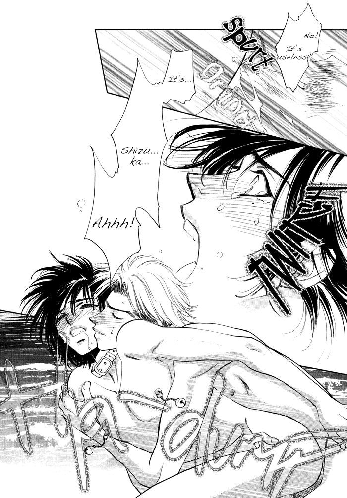 Kairaku Hani Chapter 2.3 page 30 - Vol.2 Chapter 3