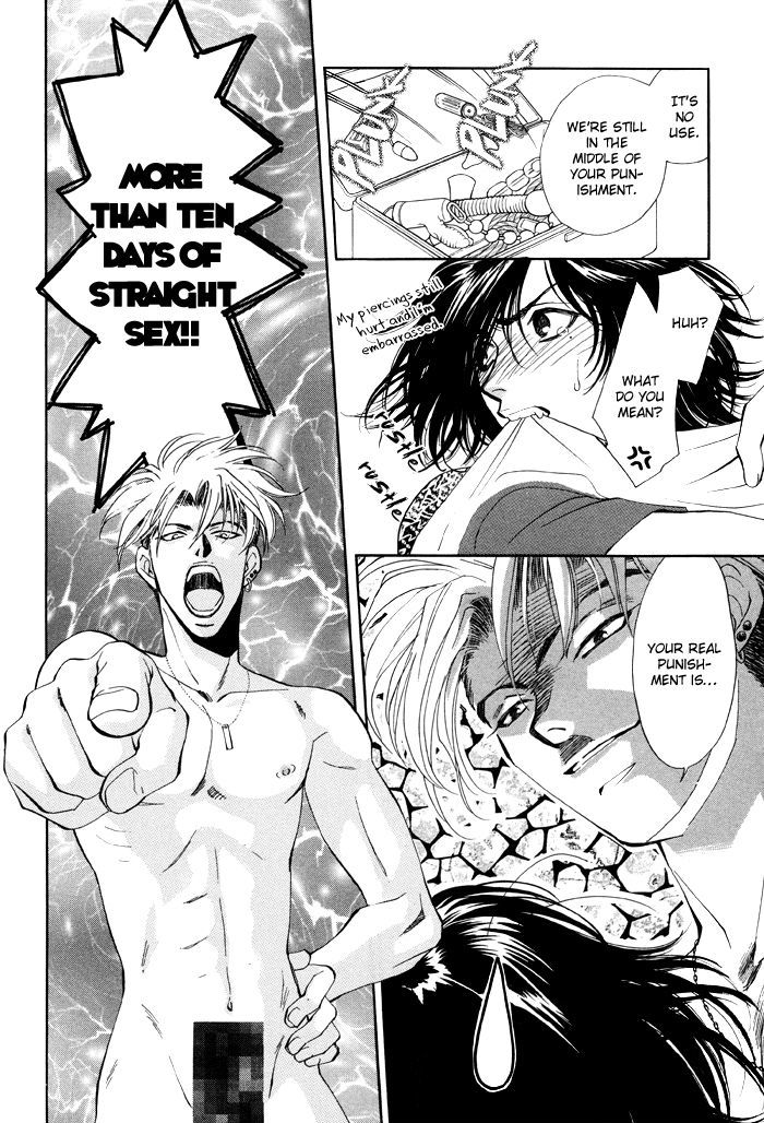 Kairaku Hani Chapter 2.3 page 32 - Vol.2 Chapter 3