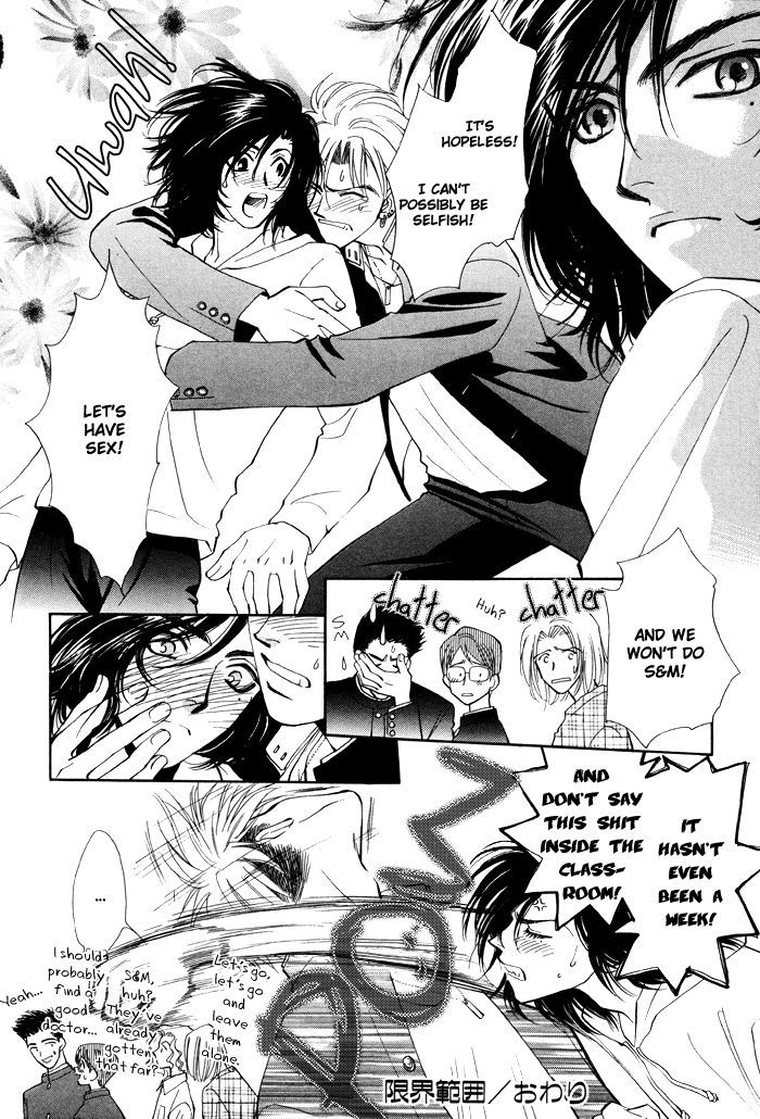 Kairaku Hani Chapter 2.3 page 34 - Vol.2 Chapter 3