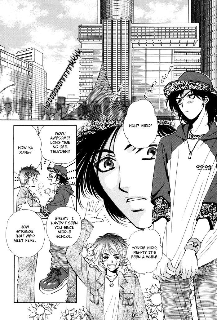 Kairaku Hani Chapter 2.3 page 4 - Vol.2 Chapter 3