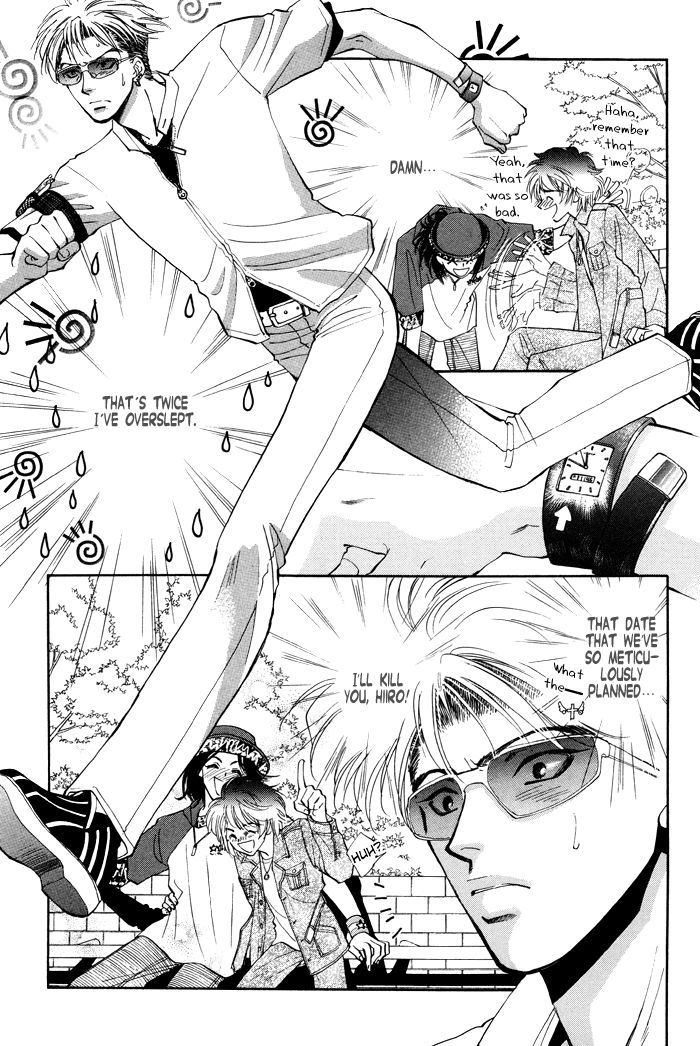 Kairaku Hani Chapter 2.3 page 5 - Vol.2 Chapter 3
