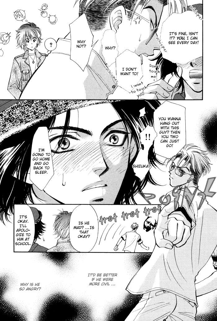 Kairaku Hani Chapter 2.3 page 7 - Vol.2 Chapter 3