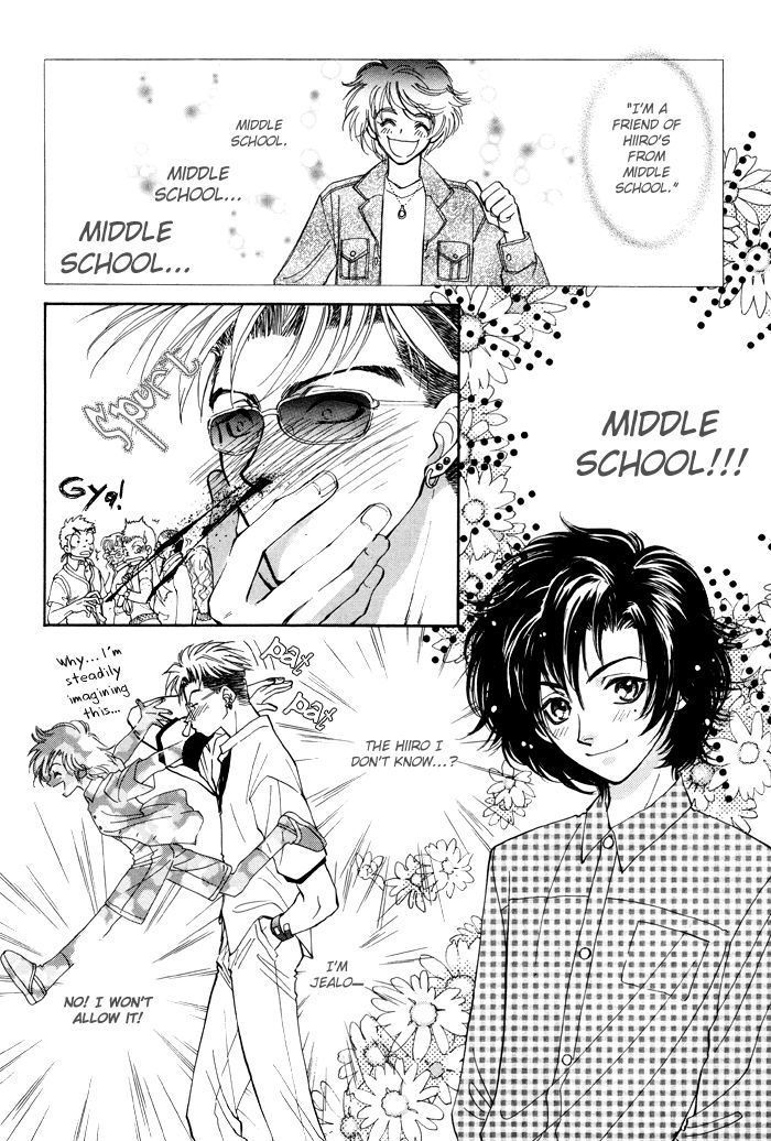 Kairaku Hani Chapter 2.3 page 8 - Vol.2 Chapter 3