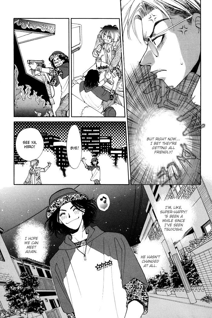Kairaku Hani Chapter 2.3 page 9 - Vol.2 Chapter 3