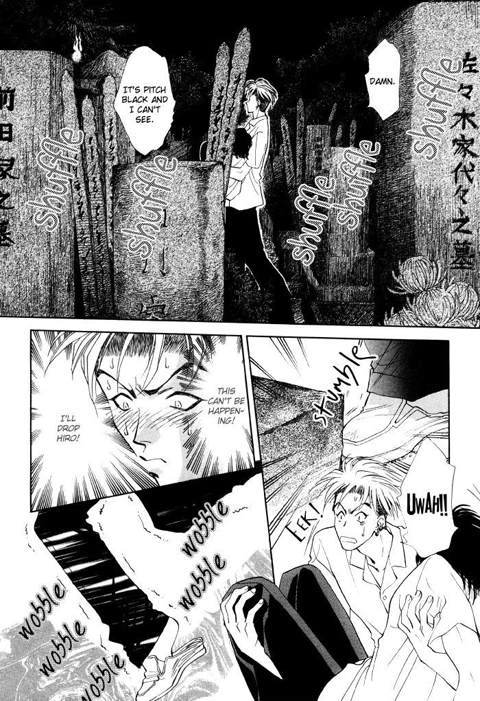 Kairaku Hani Chapter 2.4 page 10 - Vol.2 Chapter 4