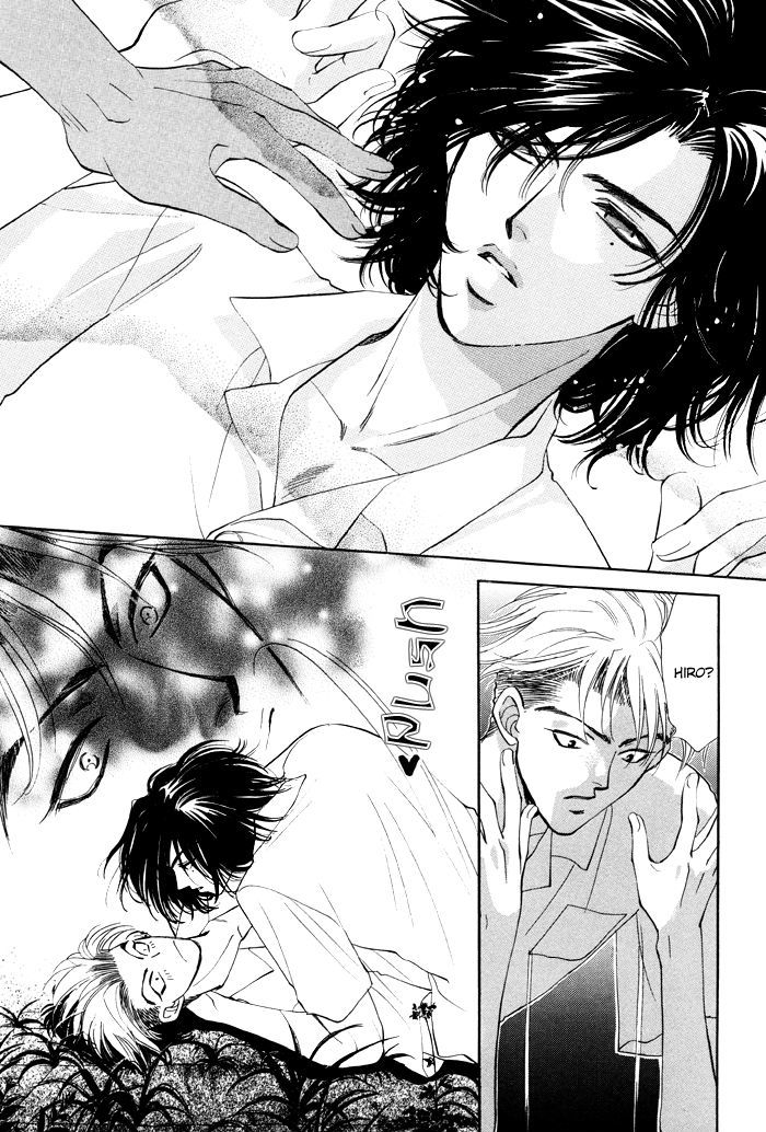 Kairaku Hani Chapter 2.4 page 12 - Vol.2 Chapter 4