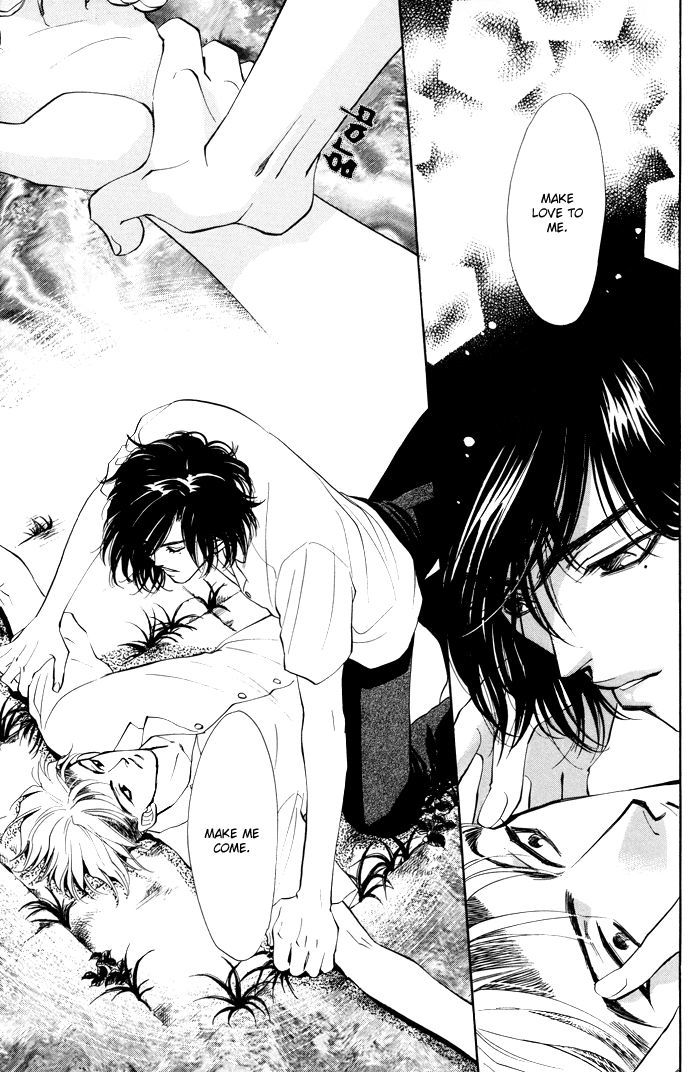 Kairaku Hani Chapter 2.4 page 13 - Vol.2 Chapter 4