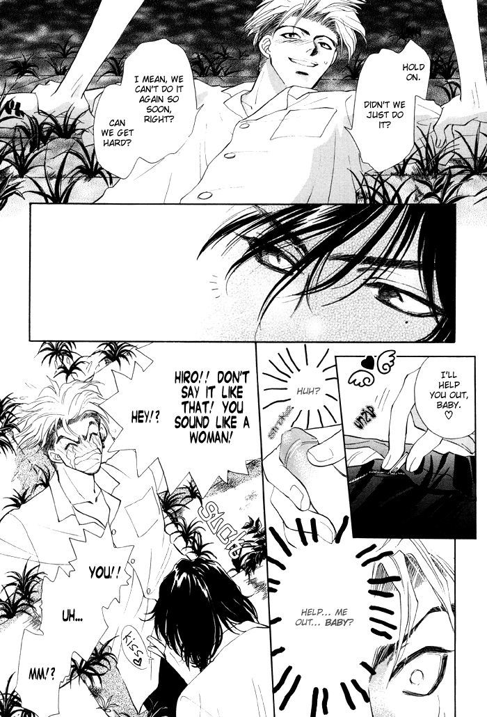 Kairaku Hani Chapter 2.4 page 14 - Vol.2 Chapter 4
