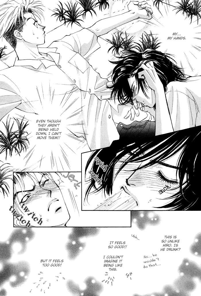 Kairaku Hani Chapter 2.4 page 15 - Vol.2 Chapter 4