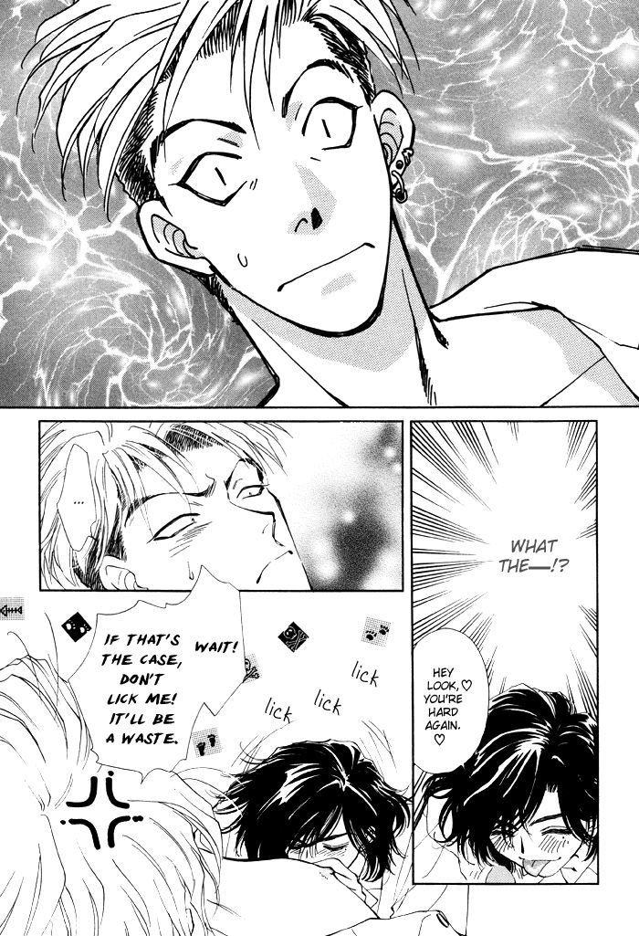 Kairaku Hani Chapter 2.4 page 18 - Vol.2 Chapter 4