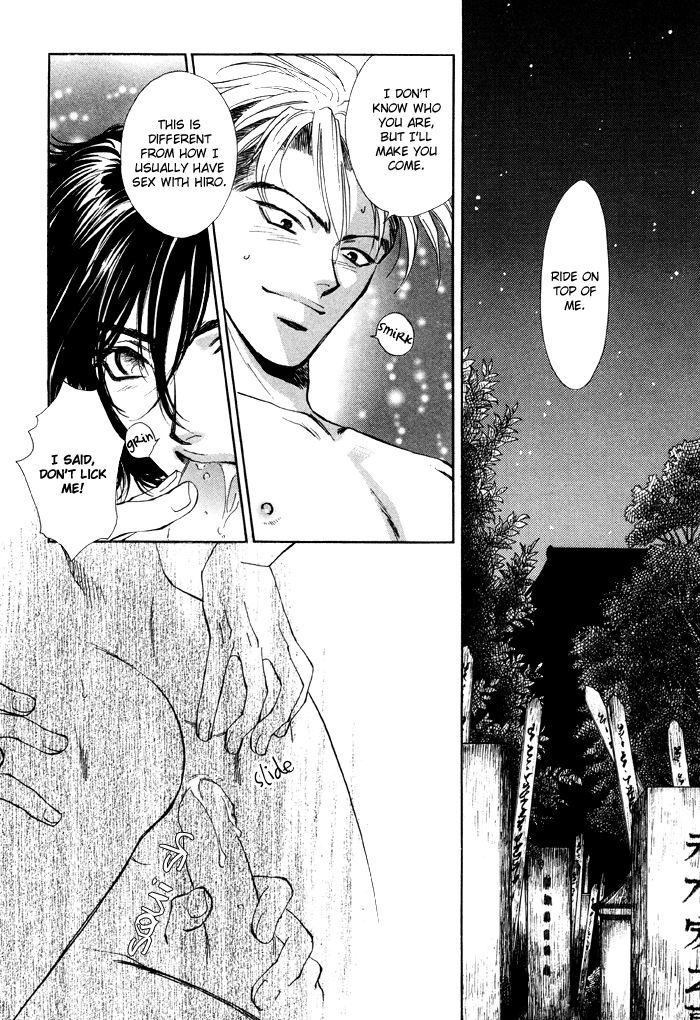 Kairaku Hani Chapter 2.4 page 19 - Vol.2 Chapter 4