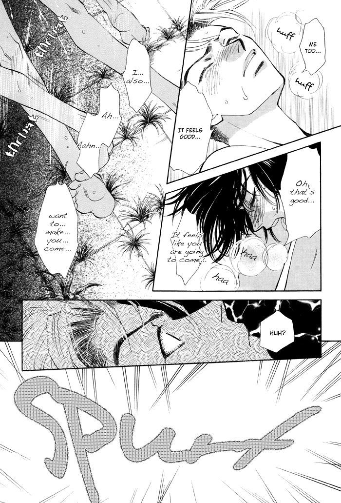 Kairaku Hani Chapter 2.4 page 21 - Vol.2 Chapter 4
