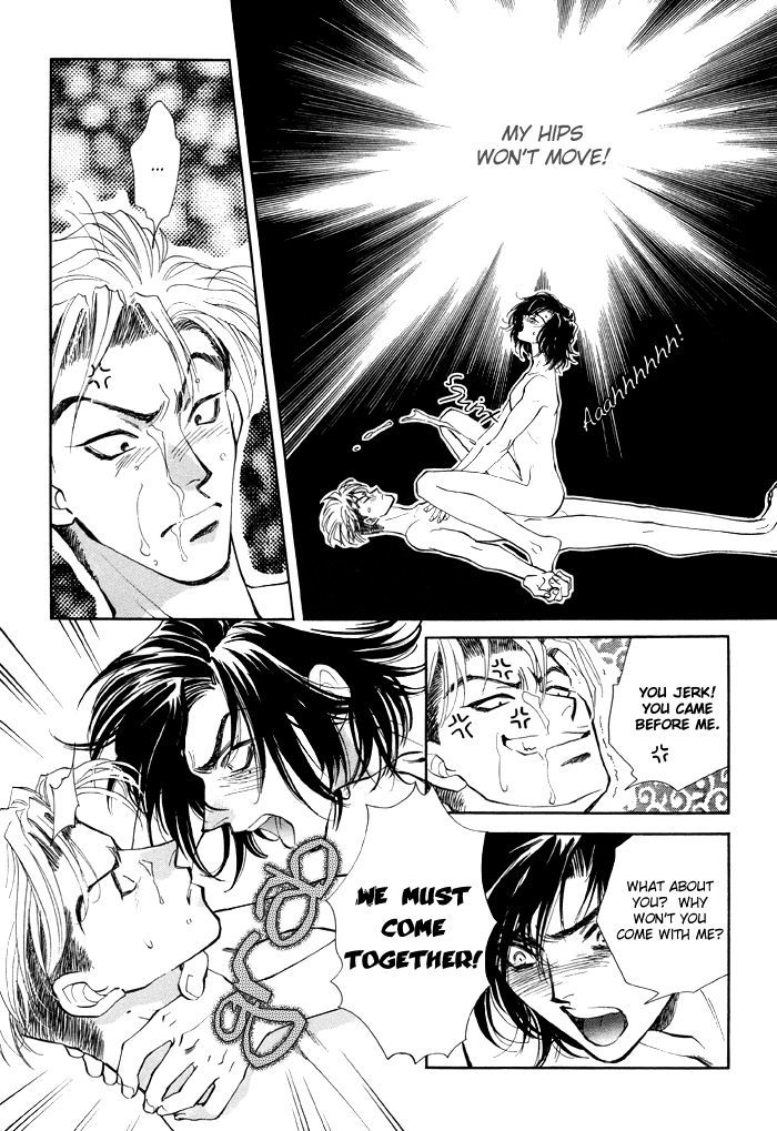 Kairaku Hani Chapter 2.4 page 22 - Vol.2 Chapter 4