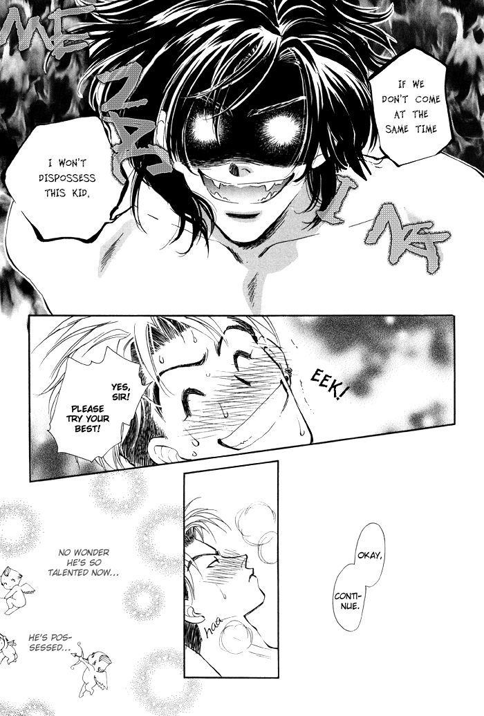Kairaku Hani Chapter 2.4 page 23 - Vol.2 Chapter 4