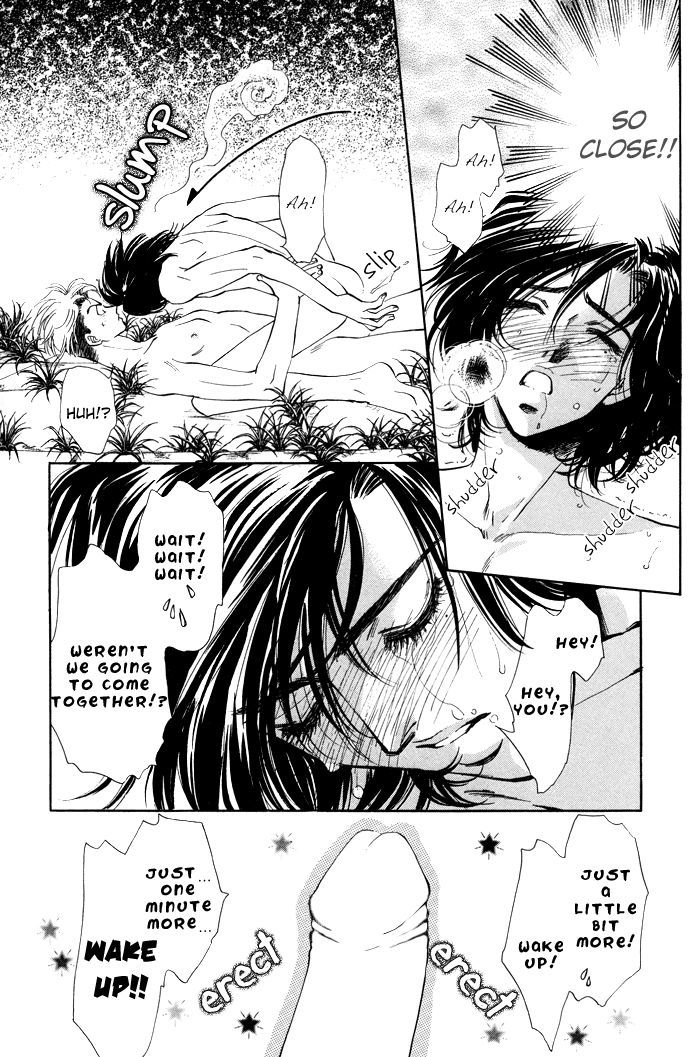 Kairaku Hani Chapter 2.4 page 31 - Vol.2 Chapter 4