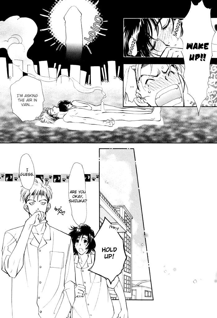 Kairaku Hani Chapter 2.4 page 32 - Vol.2 Chapter 4