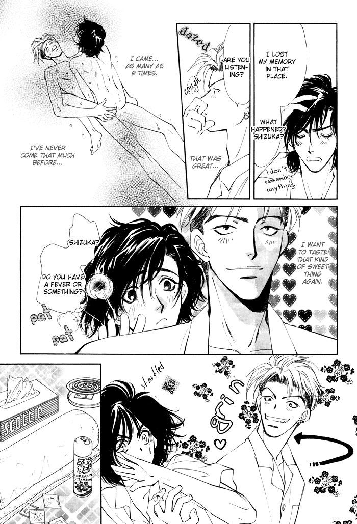 Kairaku Hani Chapter 2.4 page 33 - Vol.2 Chapter 4