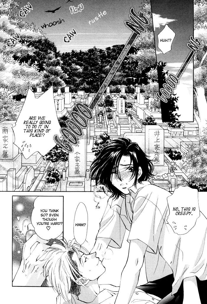 Kairaku Hani Chapter 2.4 page 4 - Vol.2 Chapter 4