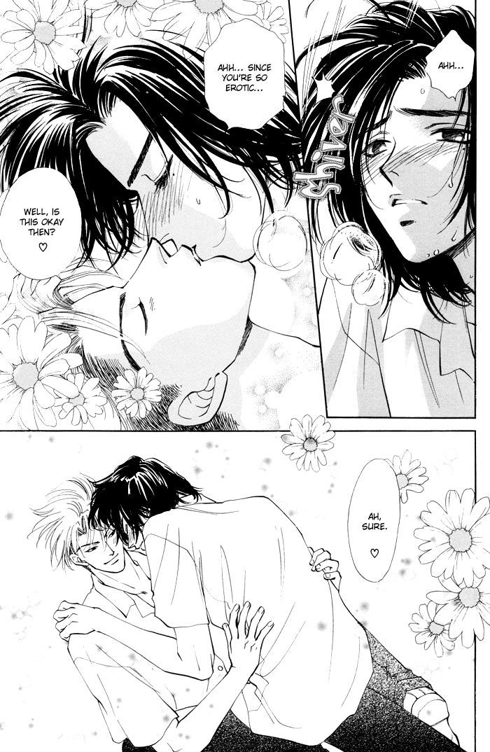 Kairaku Hani Chapter 2.4 page 5 - Vol.2 Chapter 4