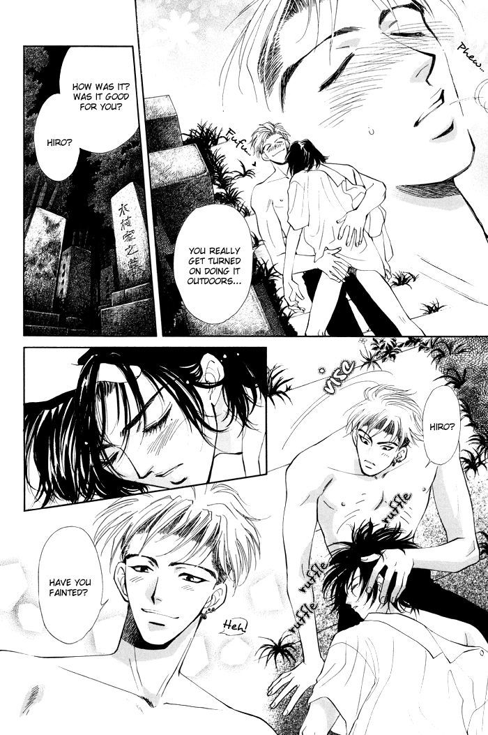 Kairaku Hani Chapter 2.4 page 8 - Vol.2 Chapter 4