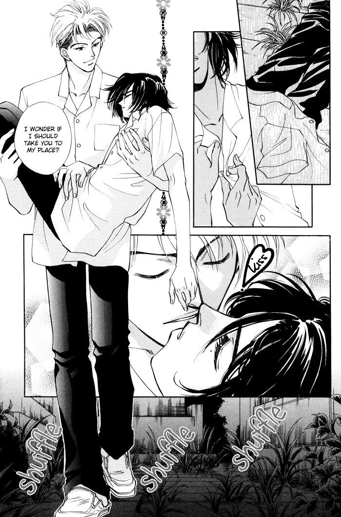 Kairaku Hani Chapter 2.4 page 9 - Vol.2 Chapter 4