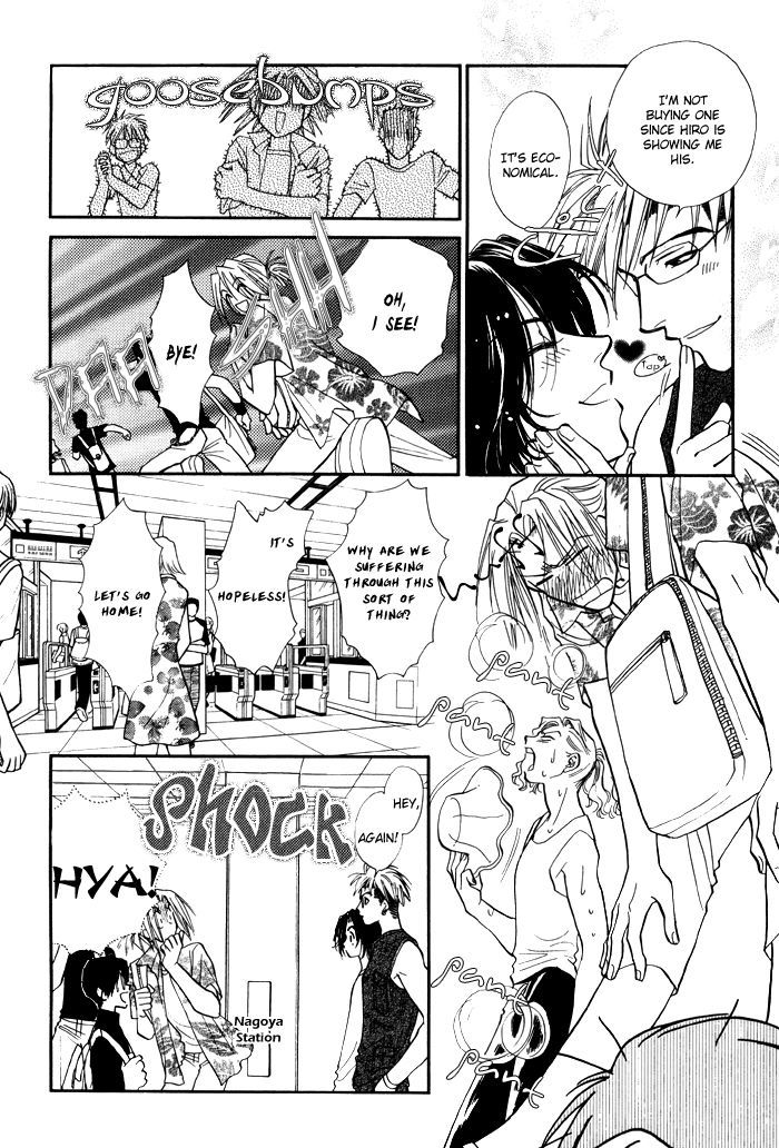 Kairaku Hani Chapter 2.5-5 page 10 - Vol.2 Chapter 5.5