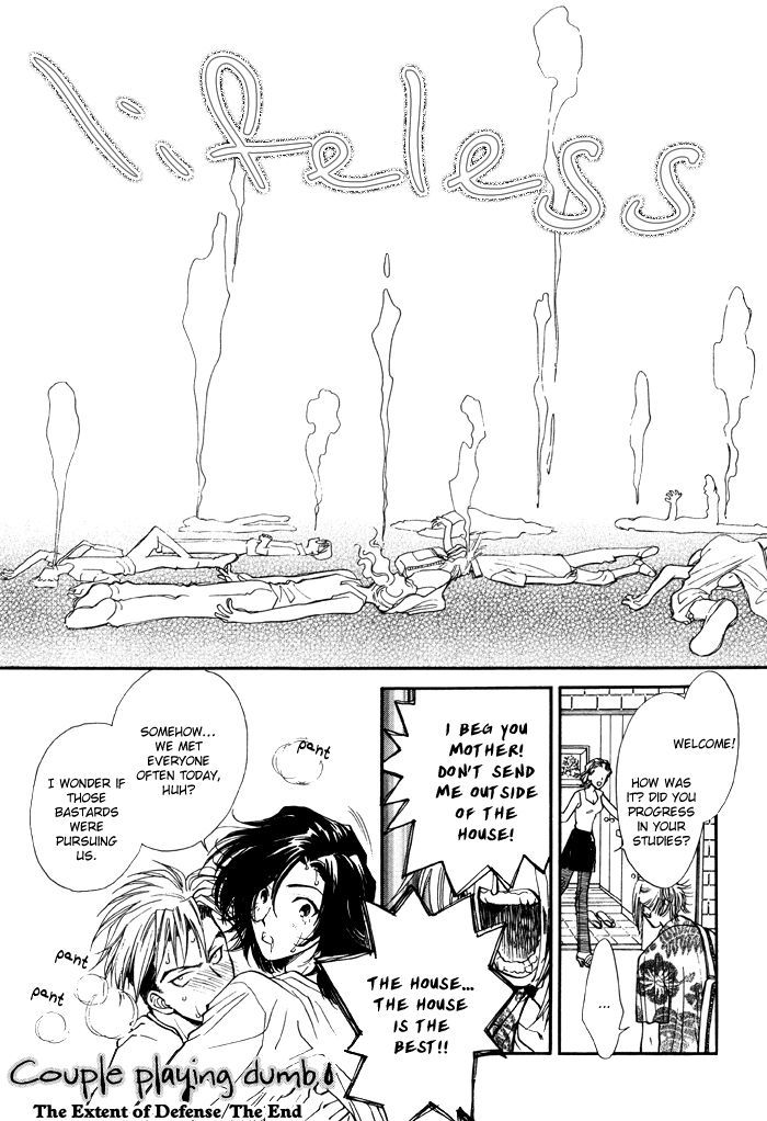 Kairaku Hani Chapter 2.5-5 page 12 - Vol.2 Chapter 5.5
